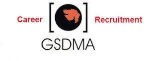 GSDMA Recruitment 