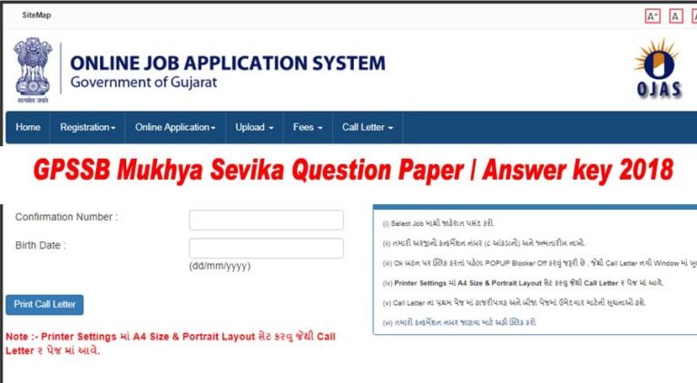 GPSSB Mukhya Sevika Question Paper