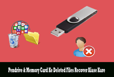 Pendrive & Memory Card Ke Deleted Files Recover Kaise Kare