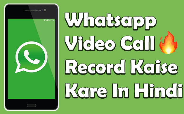 Whatsapp Video Call Record Kaise Kare? 