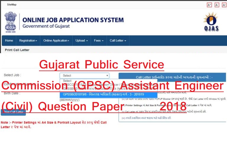 Gujarat Public Service Commission (GPSC) Assistant Engineer (Civil) Question Paper 