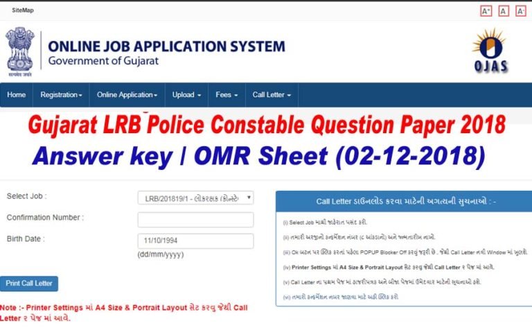 Police Constable Answer key