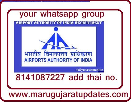 Airports Authority India  Recruitment