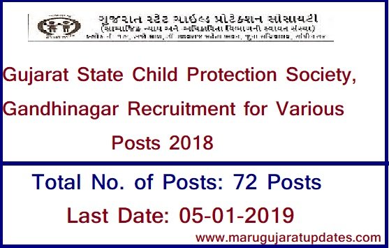 Gujarat State Child Protection Society, Gandhinagar Recruitment