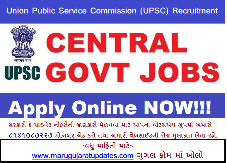 Union Public Service Commission Recruitment