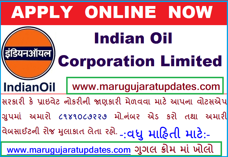 Indian Oil Corporation of India Recruitment