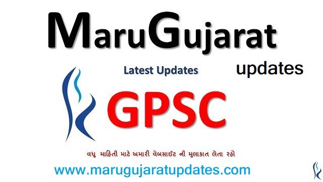 GPSC Advertisement Calendar of the Advertisements to be published in the year 2019