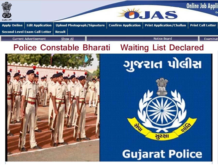 Police Constable Bharati 2016/17: Unarmed & Armed Constable Waiting List Declared