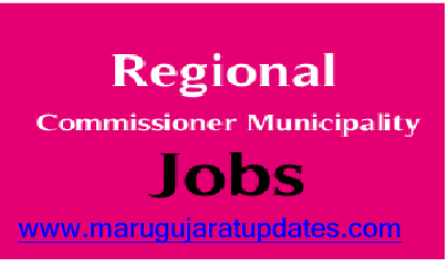 Regional Commissioner Municipality, Gandhinagar Recruitment 