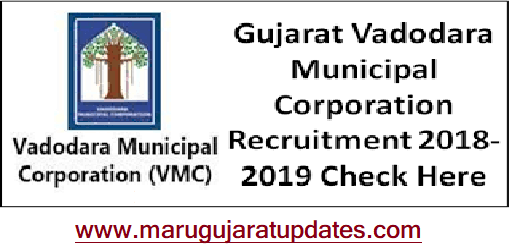 Vadodara Municipal Corporation Recruitment 