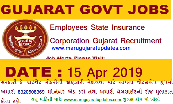 Employees State Insurance Corporation (ESIC Gujarat) Recruitment