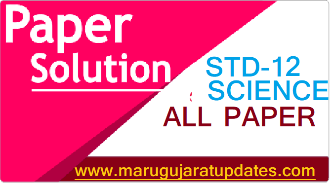 STD 12 SCIENCE ALL PAPER  SOLUTION