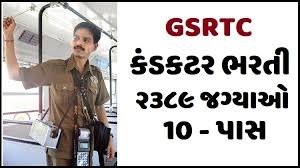 GSRTC Recruitment for 2389 Conductor Posts 2019 (OJAS)