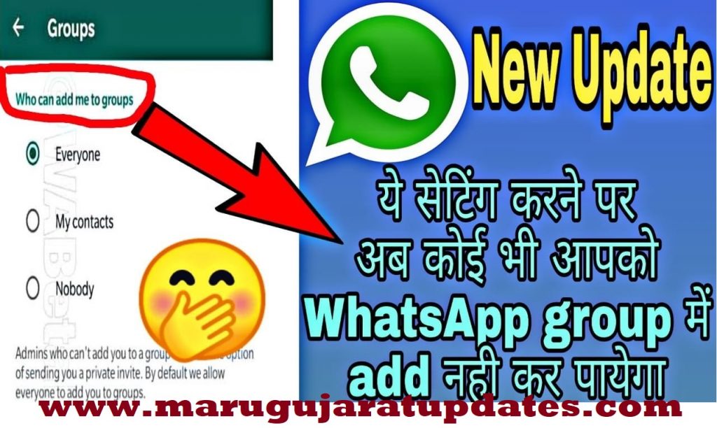 WhatsApp Update: Nobody can add you to the group without your permission