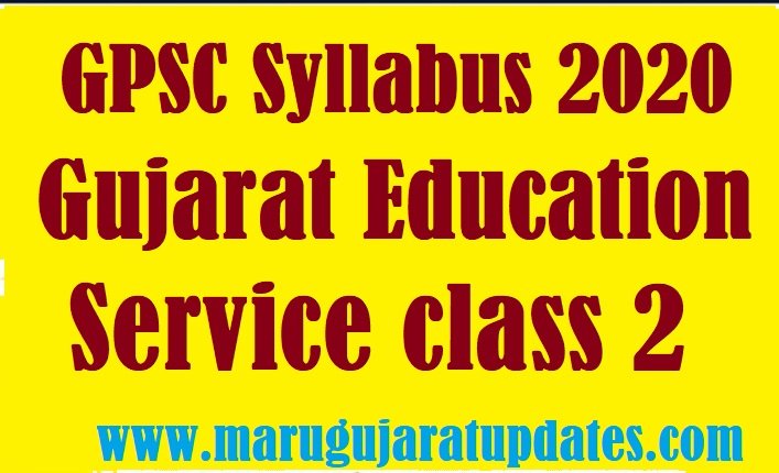 GPSC Syllabus 2020 Gujarat Education Service class 2