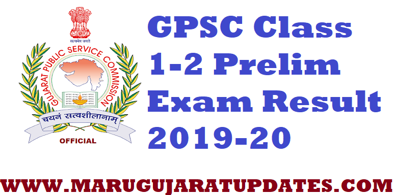 GPSC Class 1-2 Prelim Exam Result 2019-20