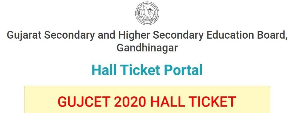 GUJCET  Hall Ticket Download 2020