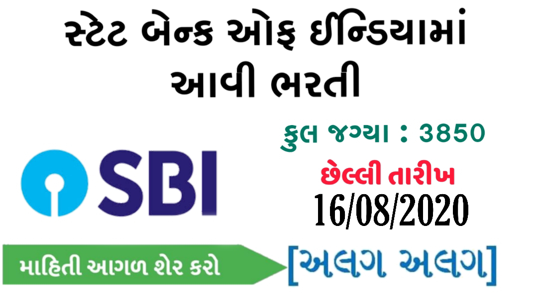 SBI-Bank Officer Recruitment for 3850 Posts 2020