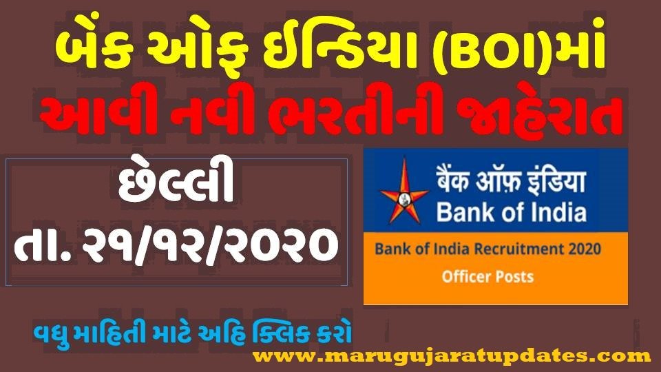 Bank of India Specialist Security Officers and Fire Officer Recruitment 2020 Notification for 21 Posts @ibpsonline.ibps.in