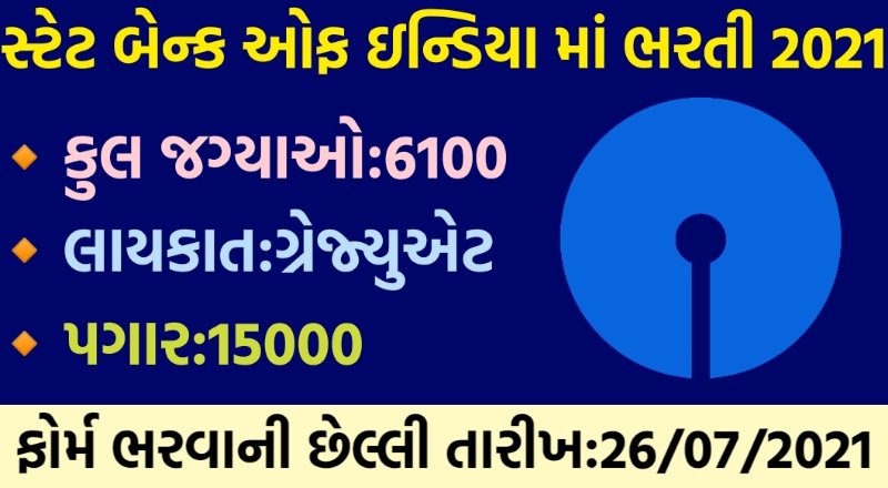 State bank of india (SBI) Apprentice Recruitment For 6100 Various Posts 2021