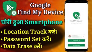 How To Use Google Find My Device